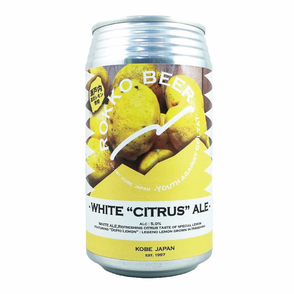 White Citlus Ale~瀬戸内レモン使用~